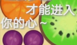 824熬夜吃瓜,揭秘娱乐圈深夜秘密