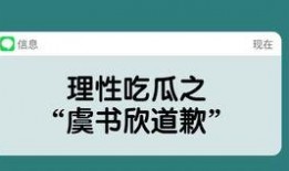 理性吃瓜意思421,揭秘网络舆论背后的421法则