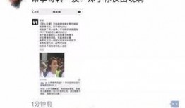 吃瓜群众李哥,揭秘娱乐圈幕后故事