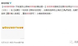 不问别急吃瓜版,揭秘娱乐圈幕后故事