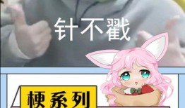 吃瓜大爷666,揭秘网络红人的崛起之路