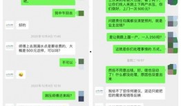 南宁吃瓜聊天,吃瓜群众热议本地新鲜事