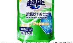 纳爱斯吃瓜,揭秘明星幕后趣事