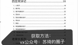 理性吃瓜意思421,揭秘网络舆论背后的421法则
