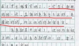 小学作文吃瓜,一场别开生面的“吃瓜”之旅