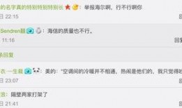 在吃瓜怎么回复,解锁社交新姿势