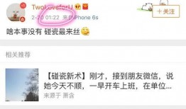 克拉吃瓜微博,揭秘娱乐圈幕后故事