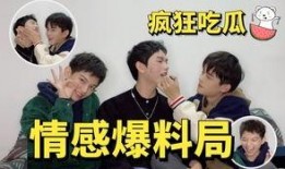 幻唐志吃瓜爆料,揭秘古代宫廷秘闻，吃瓜爆料带你穿越时空