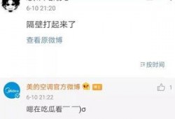 在吃瓜怎么回复,解锁社交新姿势