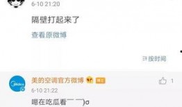 在吃瓜怎么回复,解锁社交新姿势