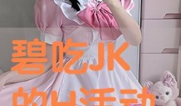 jk吃瓜完整视频,全程视频回顾与深度解析