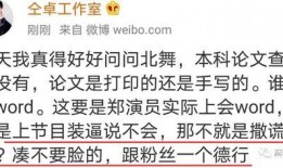 以后都不是吃瓜了 砸瓜,告别吃瓜时代，开启深度剖析新篇章