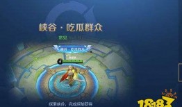 王者吃瓜群众解锁,揭秘游戏圈幕后风云