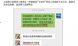 转发吃瓜记录,揭秘网络吃瓜群众的趣味追踪记