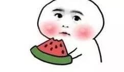 最萌吃瓜群众,欢乐无限！